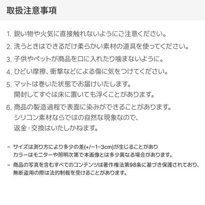 roomnhome シリコンマット エンボス加工滑り止め付き 約81 × 61cm 薄型 防臭防水機能付き トイレトレー ペットトイレ 薄型 ペット シート シーツ ペットシート