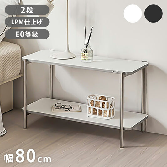 roomnhome イージー ラック オープンシェルフ 幅80 ステンレス ラック オープンラック 2段 スマート ローボード サイドボード サイドデスク ディスプレイ 棚 おしゃれ 韓国インテリア