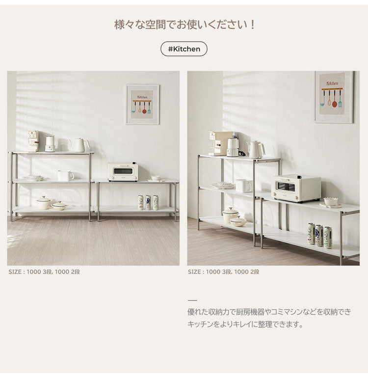 roomnhome イージー ラック オープンシェルフ 幅80 ステンレス ラック