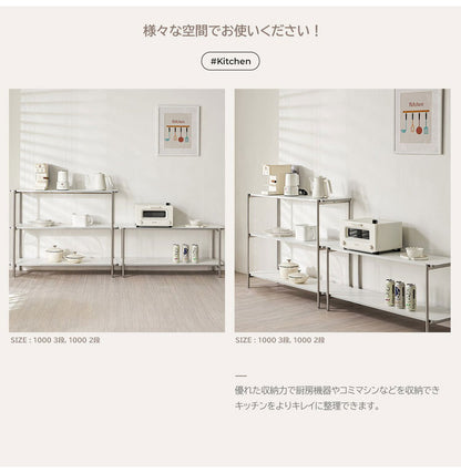 roomnhome イージー ラック オープンシェルフ 幅80 ステンレス ラック オープンラック 2段 スマート ローボード サイドボード サイドデスク ディスプレイ 棚 おしゃれ 韓国インテリア