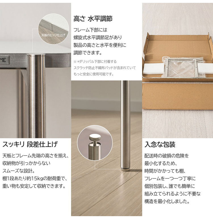roomnhome イージー ラック オープンシェルフ 幅80 ステンレス ラック オープンラック 2段 スマート ローボード サイドボード サイドデスク ディスプレイ 棚 おしゃれ 韓国インテリア