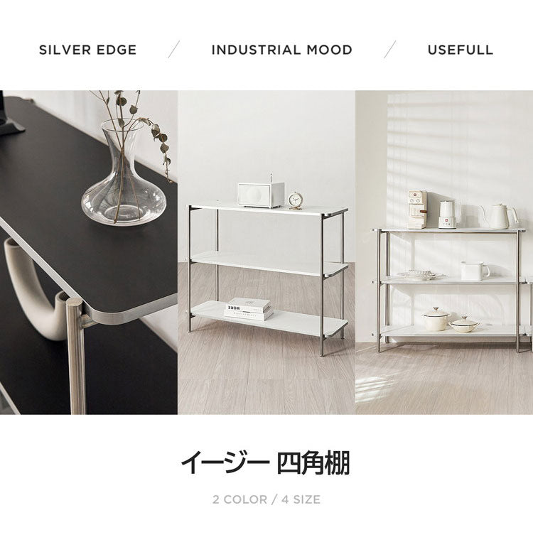roomnhome イージー ラック オープンシェルフ 幅80 ステンレス ラック