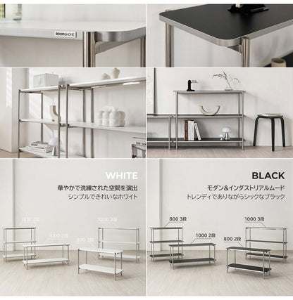 roomnhome イージー ラック オープンシェルフ 幅80 ステンレス ラック オープンラック 2段 スマート ローボード サイドボード サイドデスク ディスプレイ 棚 おしゃれ 韓国インテリア