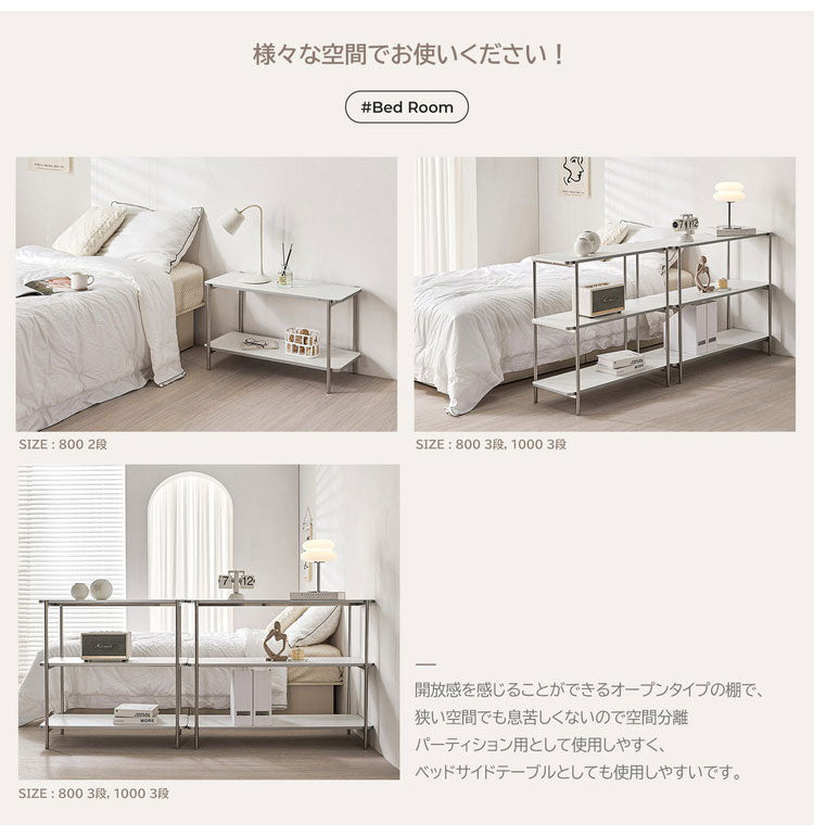 roomnhome イージー ラック オープンシェルフ 幅80 ステンレス ラック