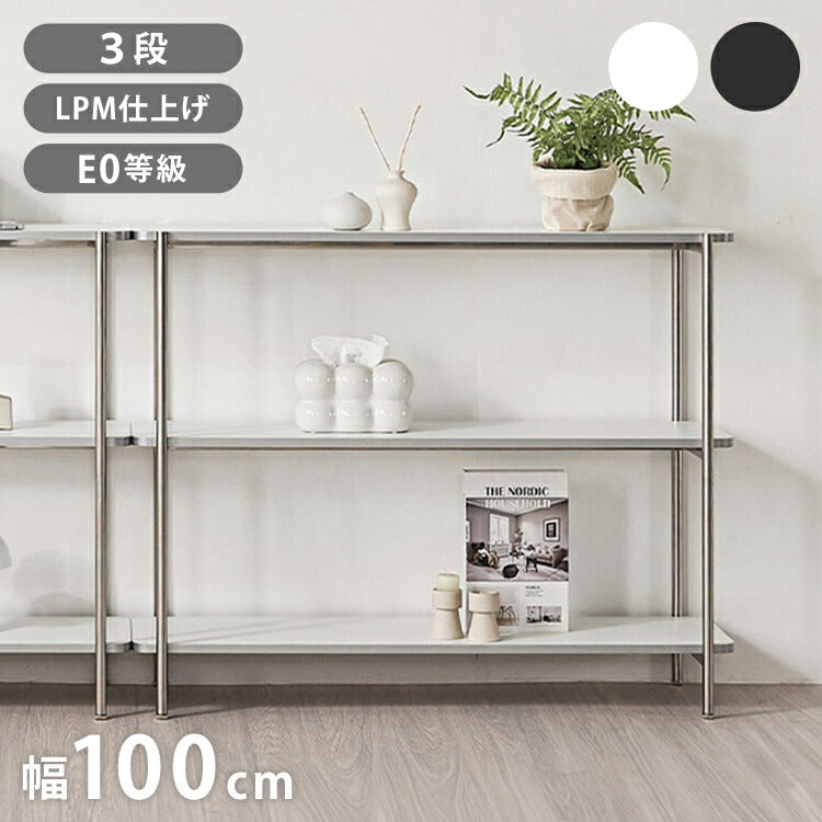roomnhome イージー ディスプレイラック オープンシェルフ 幅100 ステンレス ラック オープンラック 3段 スマート ローボード サイドボード サイドデスク ディスプレイ 棚 韓国インテリア