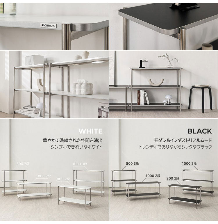 roomnhome イージー ディスプレイラック オープンシェルフ 幅100 ステンレス ラック オープンラック 3段 スマート ローボード サイドボード サイドデスク ディスプレイ 棚 韓国インテリア
