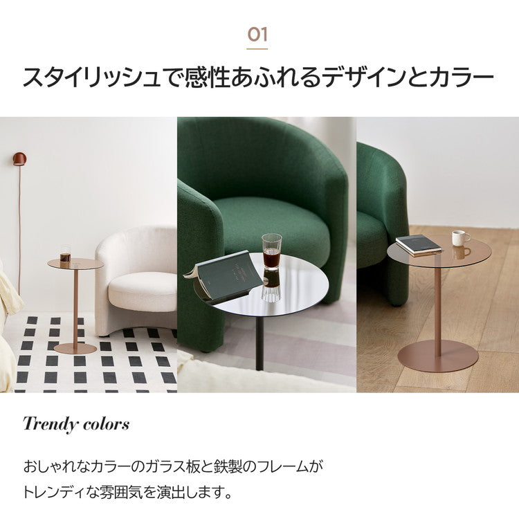 rooomnhome ガラス サイドテーブル 幅40cm 丸形 アンドラウンドガラステーブル ダイニング ガラステーブル 韓国インテリア コンパクト 小さめ ミニテーブル ナイトテーブル ソファー