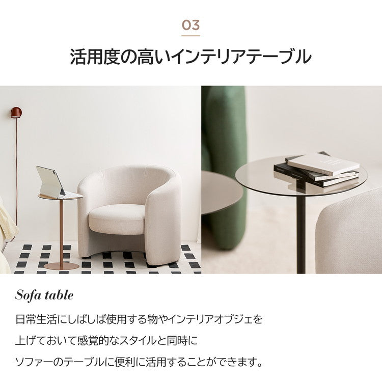 rooomnhome ガラス サイドテーブル 幅30cm ハイタイプ 丸形 アンドラウンドガラステーブル ダイニング ガラステーブル 韓国インテリア コンパクト 小さめ ミニテーブル ナイトテーブル