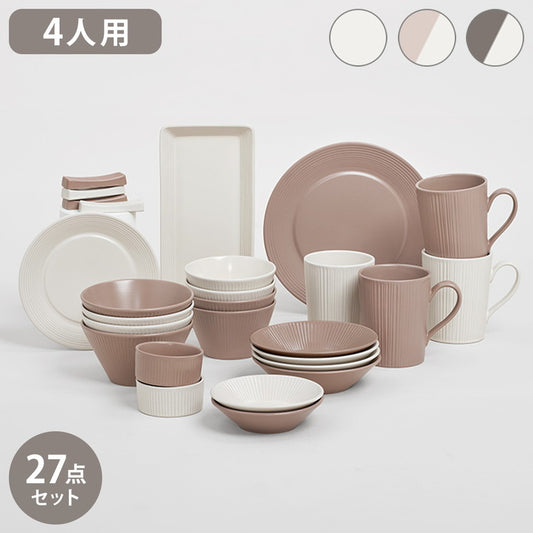 roomnhome HYGGE 食器セット 27点セット 4人分韓国製 食器セット オーブン使用可能 衛生法検査済み食器 お皿 皿 プレート 小皿 ボウル 大皿 おしゃれ 韓国製 器 パスタ皿 キッチン(代引不可)