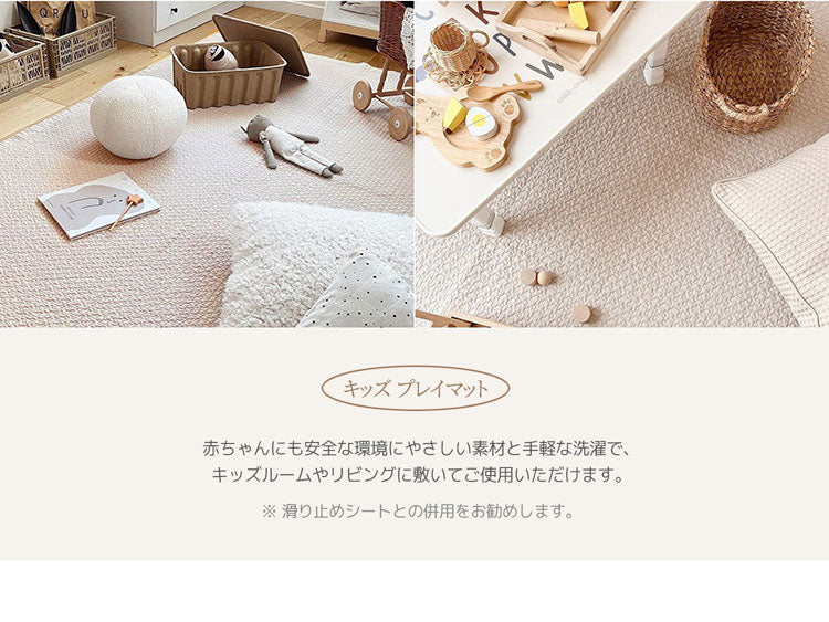 Roomnhome キルティングイブル 6色 150×200 キルトケット 韓国製 イブル イブルマット 2サイズ展開 キルティング ラグマット ベビーマット ベビー 赤ちゃん 新生児 子供 プレイマット(代引不可)