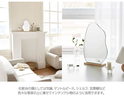 Roomnhome ウェーブデコミラー Lサイズ 鏡 ミラー 卓上ミラー 姿見 ウェーブミラー 変形ミラー ビーンズミラー メイクスペース ニュアンスミラー ドレッサー ノンフレームミラー ポンド(代引不可)