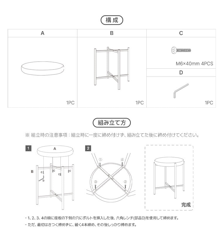 roomnhome 丸型スツール ファブリック生地 ミッドセンチュリー お洒落 スツール 韓国インテリア 丸椅子 丸イス チェア(代引不可)