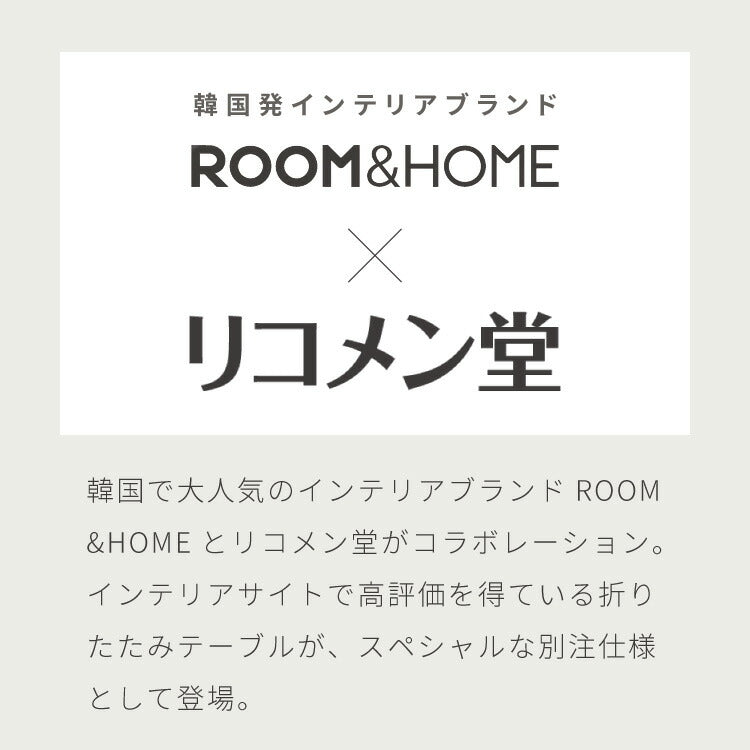 【roomnhome×リコメン堂】天然木脚 センターテーブル 丸型 白 60cm おしゃれ 韓国インテリア 耐荷重 約20kg ローテーブル【限定商品】かわいい シンプル インテリア モダン(代引不可)