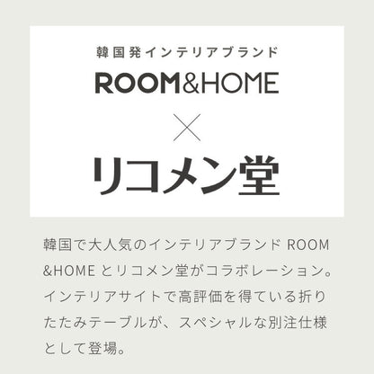 【roomnhome×リコメン堂】天然木脚 センターテーブル 丸型 白 60cm おしゃれ 韓国インテリア 耐荷重 約20kg ローテーブル【限定商品】かわいい シンプル インテリア モダン(代引不可)