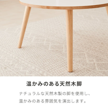 【roomnhome×リコメン堂】天然木脚 センターテーブル 丸型 白 60cm おしゃれ 韓国インテリア 耐荷重 約20kg ローテーブル【限定商品】かわいい シンプル インテリア モダン(代引不可)
