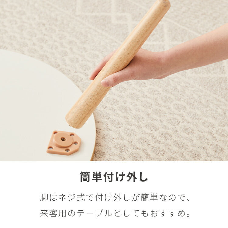 roomnhome×リコメン堂】天然木脚 センターテーブル 丸型 白 60cm