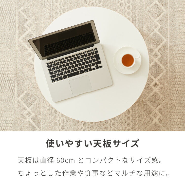 【roomnhome×リコメン堂】天然木脚 センターテーブル 丸型 白 60cm おしゃれ 韓国インテリア 耐荷重 約20kg ローテーブル【限定商品】かわいい シンプル インテリア モダン(代引不可)