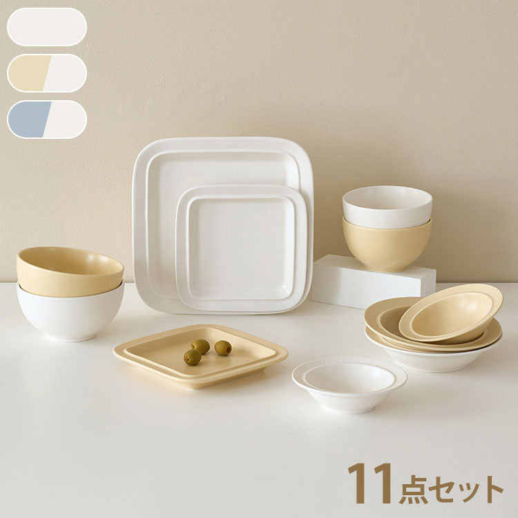 Roomnhome 食器セット 11点セット MONDE 2人 韓国食器 食器セット オーブン使用可能 食器 お皿 皿 プレート 小皿 ボウル 大皿  おしゃれ 韓国製 器 パスタ皿 キッチン プレゼント 結婚祝い(代引不可)