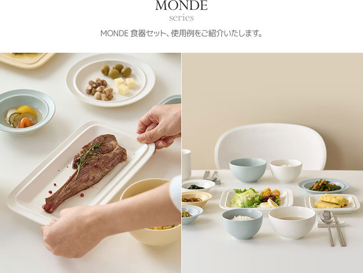 Roomnhome 食器セット 11点セット MONDE 2人 韓国食器 食器セット オーブン使用可能 食器 お皿 皿 プレート 小皿 ボウル 大皿 おしゃれ 韓国製 器 パスタ皿 キッチン プレゼント 結婚祝い(代引不可)