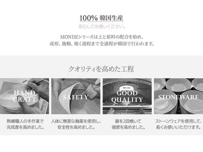 Roomnhome 食器セット 11点セット MONDE 2人 韓国食器 食器セット オーブン使用可能 食器 お皿 皿 プレート 小皿 ボウル 大皿 おしゃれ 韓国製 器 パスタ皿 キッチン プレゼント 結婚祝い(代引不可)