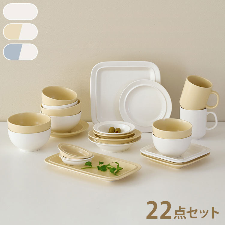 Roomnhome 食器セット 22点セット MONDE 4人 韓国食器 食器セット オーブン使用可能 食器 お皿 皿 プレート 小皿 ボウル 大皿  おしゃれ 韓国製 器 パスタ皿 キッチン プレゼント 結婚祝い(代引不可)