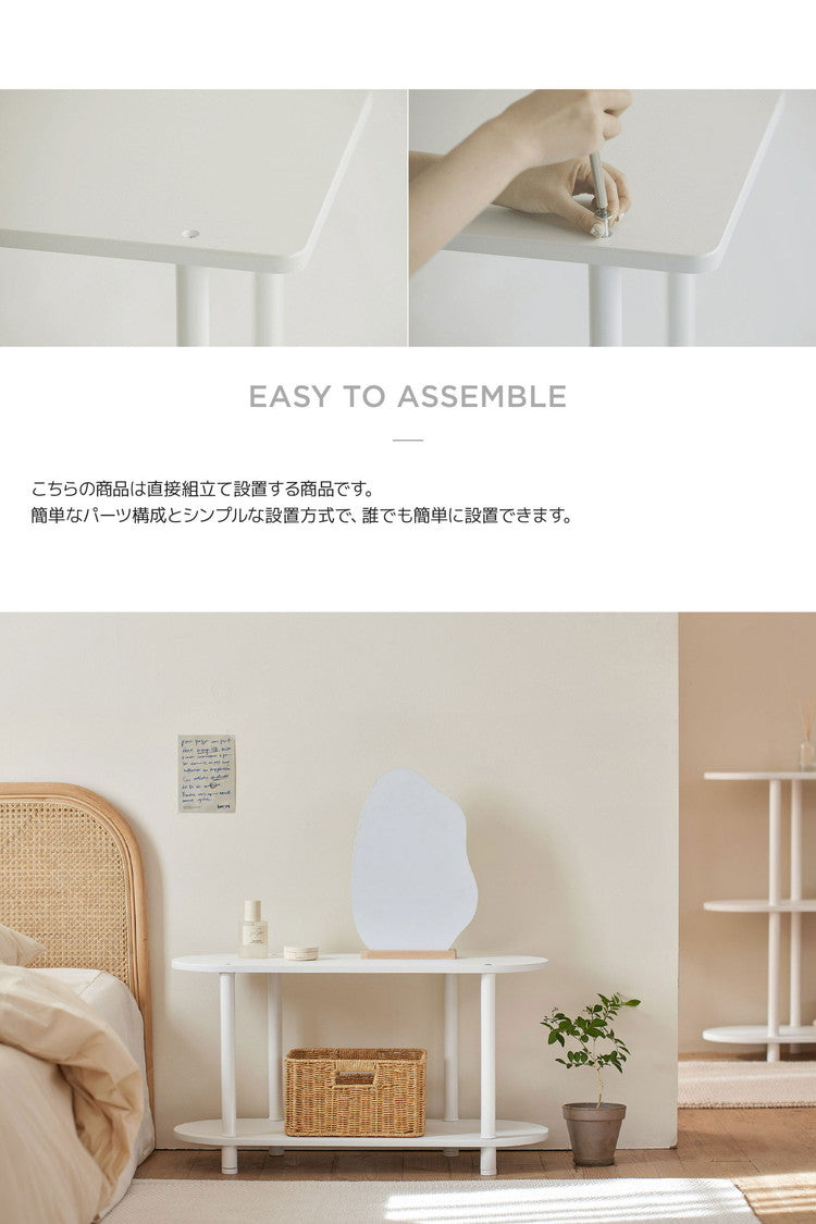 Roomnhome 収納棚 幅80cm 2段 モノ収納棚 ラック ドレッサー 見せる収納 収納 サイドテーブル メイクスペース オープンラック  デザインラック シェルフ スリム ディスプレイラック 本棚(代引不可)