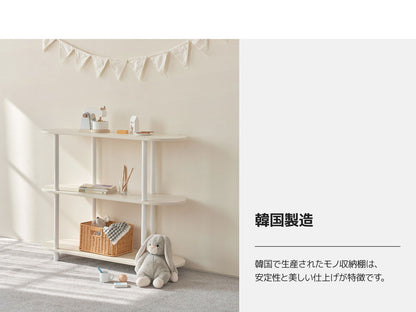 Roomnhome 収納棚 幅100cm 3段 モノ収納棚 ラック ドレッサー 見せる収納 収納 サイドテーブル メイクスペース オープンラック デザインラック シェルフ スリム ディスプレイラック 本棚(代引不可)