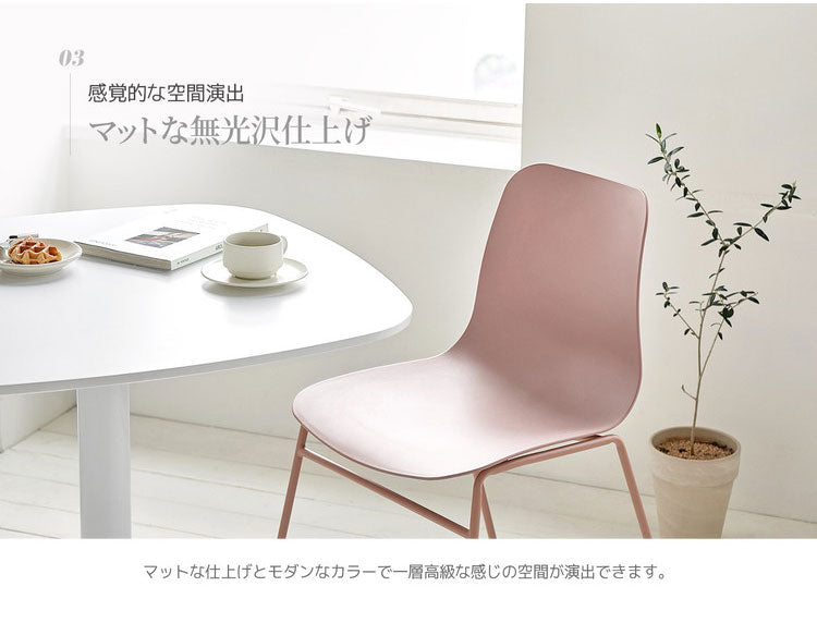 roomnhome ダイニングチェア 2脚セット おしゃれ ニュートラルチェア 【リコメン堂限定】背もたれ ミッドセンチュリー 高級インテリア 韓国  インテリア チェア 北欧(代引不可)