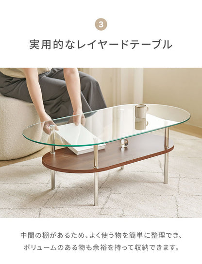 roomnhome フォンドレイヤード ガラステーブル 幅100cmローテーブル リビングテーブル 応接テーブル 曲線テーブル ダイニングテーブル おしゃれ 新生活 一人暮らし 北欧 ミッドセンチュリー 高級感(代引不可)