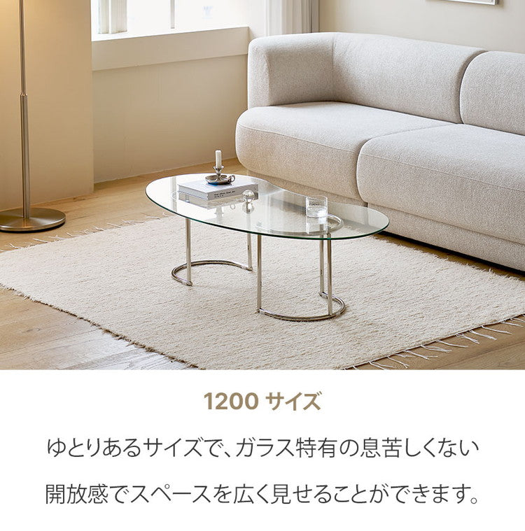 roomnhome×リコメン堂】ガラステーブル 幅120cm センターテーブル ビーンズ型 韓国インテリア ローテーブル リビングテーブル –  Branchée Beauté