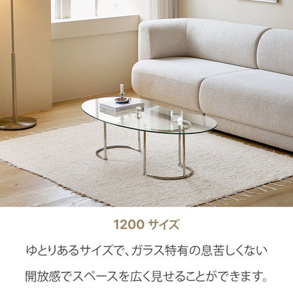 【roomnhome×リコメン堂】ガラステーブル 幅120cm センターテーブル ビーンズ型 韓国インテリア ローテーブル リビングテーブル ミッドセンチュリー カフェテーブル コーヒーテーブル おしゃれ(代引不可)