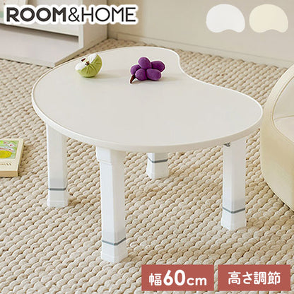 roomnhome ピーナッツ高さ調節テーブル キッズテーブル 幅60cm 4段階 韓国インテリア 子供 テーブル 子供用 テーブル 折り畳み 子供テーブル 折りたたみ テーブル キッズ ダイニングテーブル(代引不可)