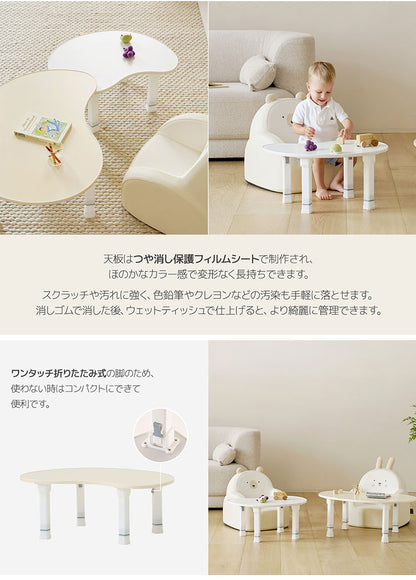 roomnhome ピーナッツ高さ調節テーブル キッズテーブル 幅60cm 4段階 韓国インテリア 子供 テーブル 子供用 テーブル 折り畳み 子供テーブル 折りたたみ テーブル キッズ ダイニングテーブル(代引不可)