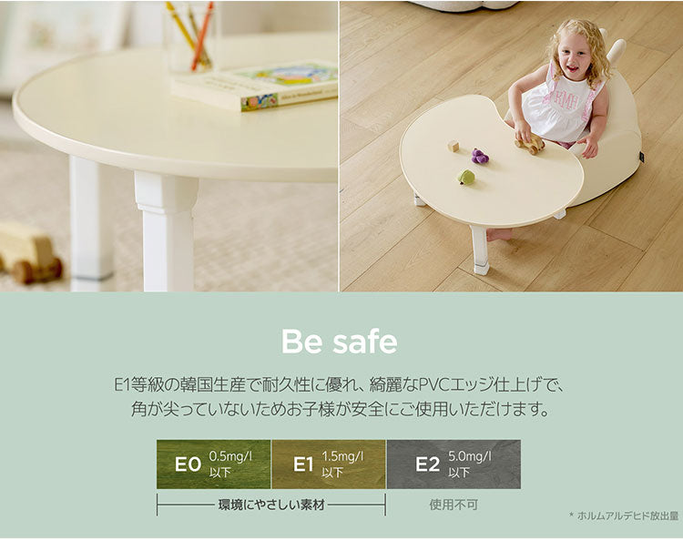 roomnhome ピーナッツ高さ調節テーブル キッズテーブル 幅60cm 4段階 韓国インテリア 子供 テーブル 子供用 テーブル 折り畳み 子供テーブル 折りたたみ テーブル キッズ ダイニングテーブル(代引不可)