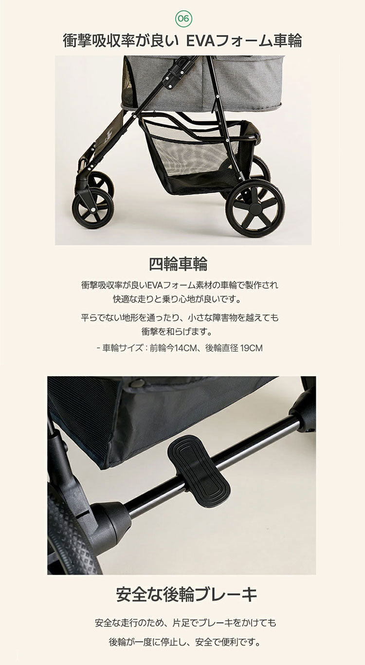 Woolly Pet in style EASY ペットカートver.2 フォールディング 一体型