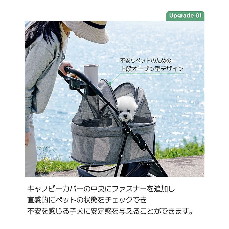 Woolly Pet in style EASY ペットカートver.2 フォールディング 一体型