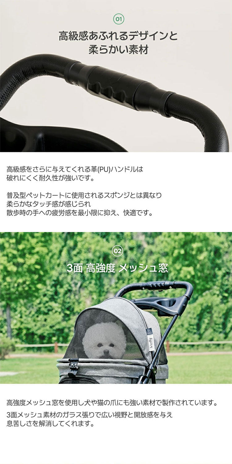 ペットカート　ガーリー ZENY ペットカート 折りたたみ 犬 猫 ベビーカー キャリーカート