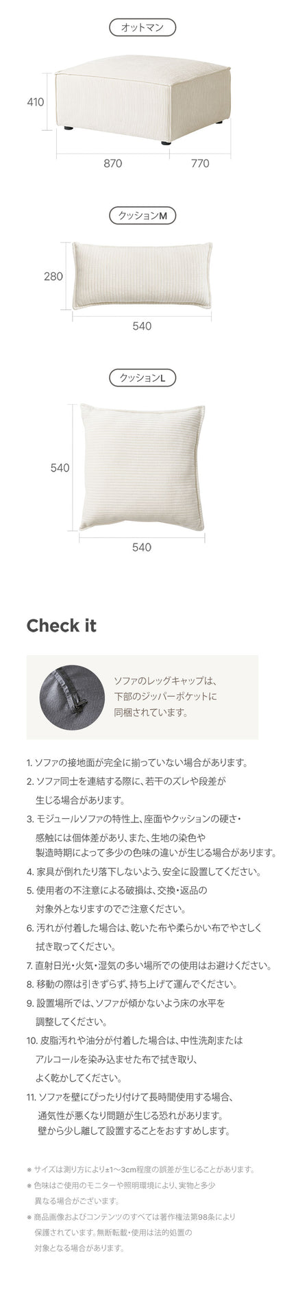 roomnhome モジュール ソファ Venti シネマセット コーデュロイ生地 カウチソファー セット オットマン ユニットソファ おしゃれ L字 I字 1人掛け 2人掛け 3人掛け 二人掛け 肘付き 韓国 インテリア(代引不可)
