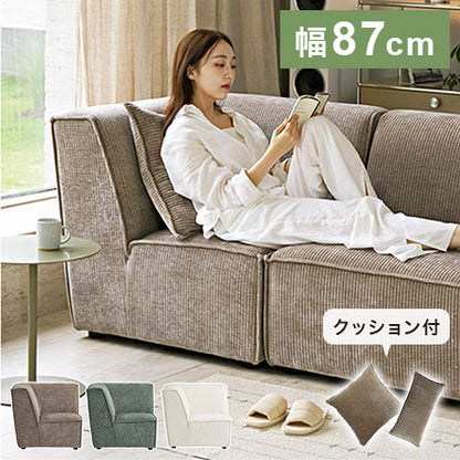 roomnhome モジュール ソファ Venti コーナー型 選べる組み合わせ! コーデュロイ生地 カウチソファー セット オットマン ユニットソファ おしゃれ L字 I字 3人掛け 二人掛け 肘付き 韓国 インテリア(代引不可)