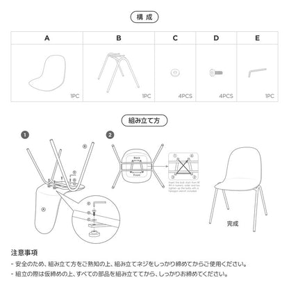 roomnhome ダイニングチェア SP CHAIR 椅子 背もたれ オフィスチェア モダン リビングチェア インテリアコーディネート おしゃれ リモートワーク ミニマル ワンルーム くすみカラー(代引不可)