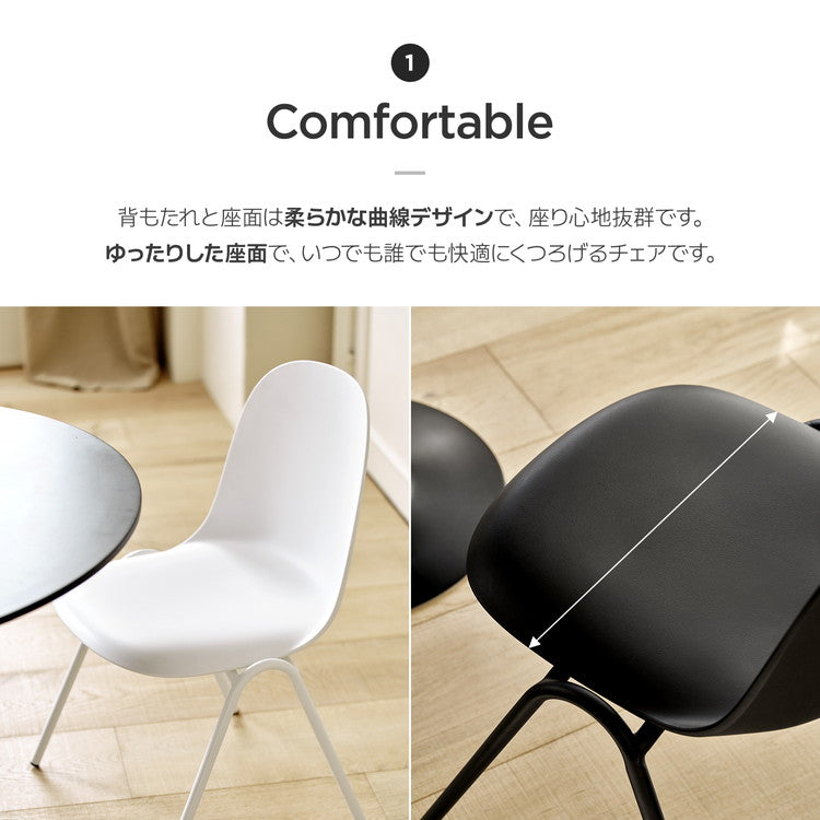 roomnhome ダイニングチェア SP CHAIR 椅子 背もたれ オフィスチェア モダン リビングチェア インテリアコーディネート おしゃれ リモートワーク ミニマル ワンルーム くすみカラー(代引不可)