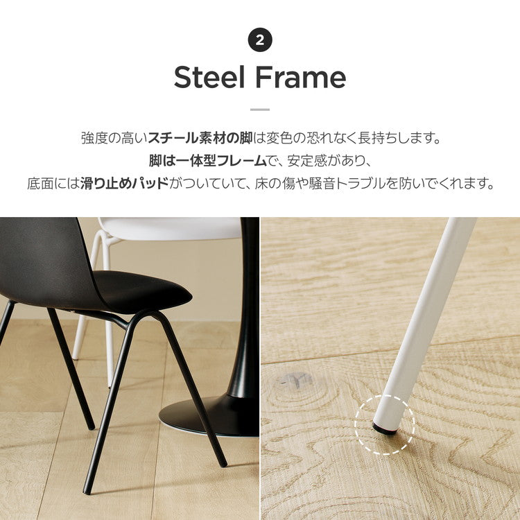 roomnhome ダイニングチェア SP CHAIR 椅子 背もたれ オフィスチェア モダン リビングチェア インテリアコーディネート おしゃれ リモートワーク ミニマル ワンルーム くすみカラー(代引不可)