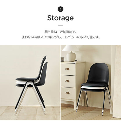 roomnhome ダイニングチェア SP CHAIR 椅子 背もたれ オフィスチェア モダン リビングチェア インテリアコーディネート おしゃれ リモートワーク ミニマル ワンルーム くすみカラー(代引不可)