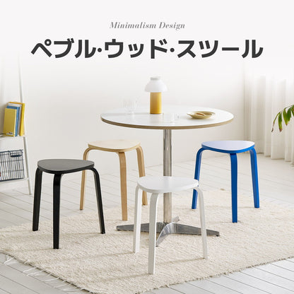 roomnhome スツール スタッキング コンパクト キッチン ダイニング おしゃれ ウッドチェア 木製 丸 丸椅子 腰掛け チェアー イス 椅子 いす 背もたれなし 北欧 シンプル モダン 丸