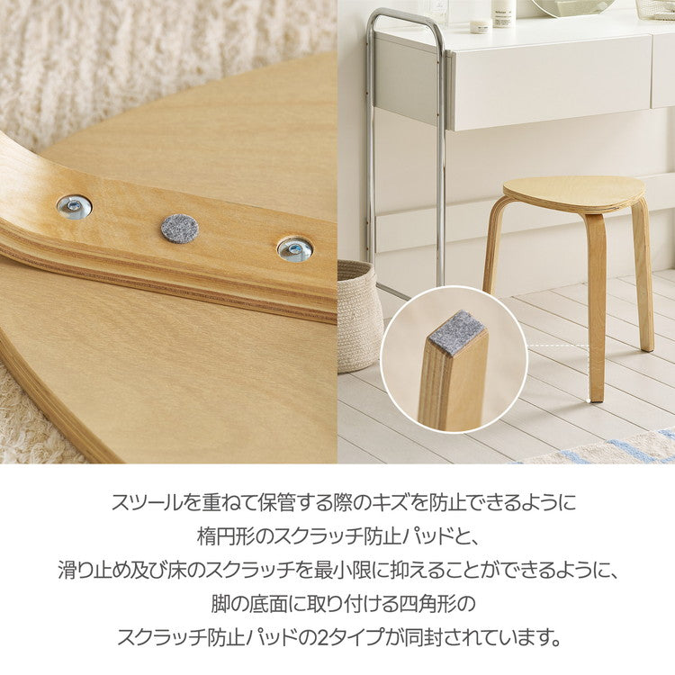 roomnhome スツール スタッキング コンパクト キッチン ダイニング