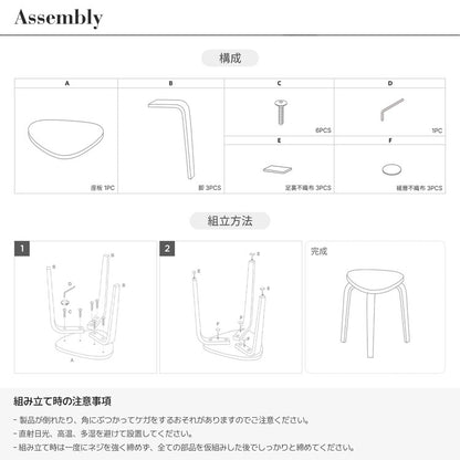 roomnhome スツール スタッキング コンパクト キッチン ダイニング おしゃれ ウッドチェア 木製 丸 丸椅子 腰掛け チェアー イス 椅子 いす 背もたれなし 北欧 シンプル モダン 丸