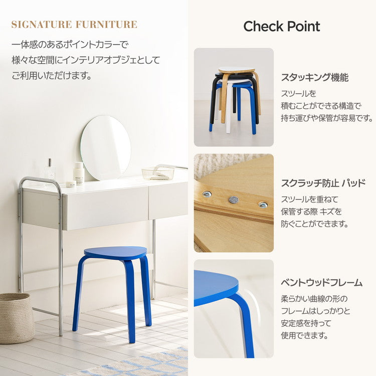 roomnhome スツール スタッキング コンパクト キッチン ダイニング おしゃれ ウッドチェア 木製 丸 丸椅子 腰掛け チェアー イス 椅子 いす 背もたれなし 北欧 シンプル モダン 丸