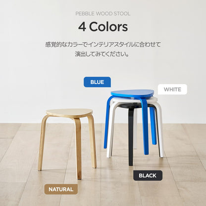 roomnhome スツール スタッキング コンパクト キッチン ダイニング おしゃれ ウッドチェア 木製 丸 丸椅子 腰掛け チェアー イス 椅子 いす 背もたれなし 北欧 シンプル モダン 丸