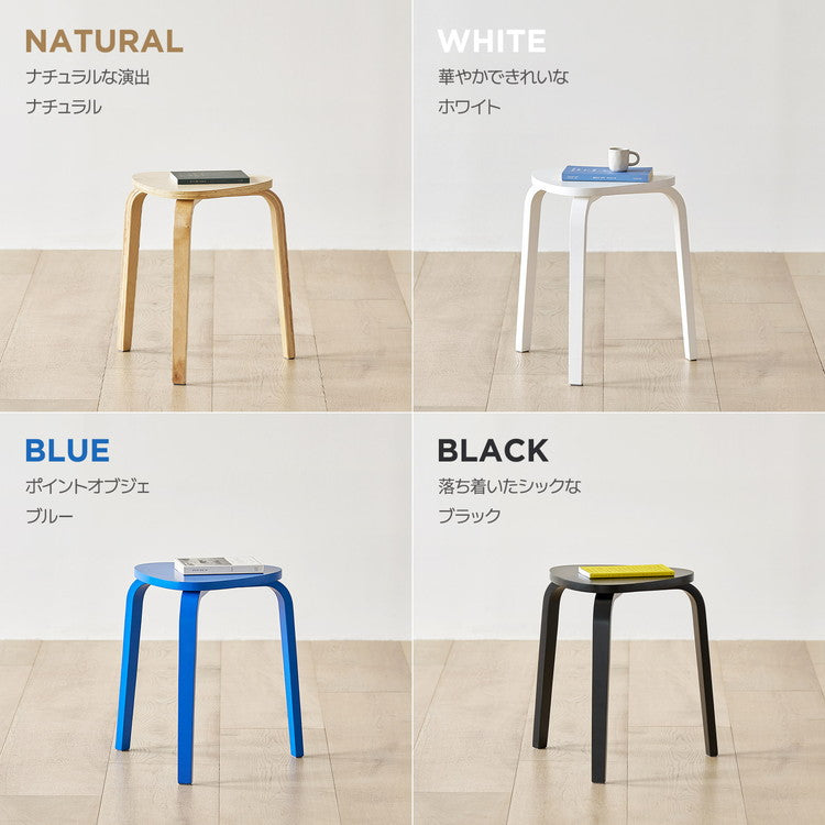 roomnhome スツール スタッキング コンパクト キッチン ダイニング おしゃれ ウッドチェア 木製 丸 丸椅子 腰掛け チェアー イス 椅子 いす 背もたれなし 北欧 シンプル モダン 丸