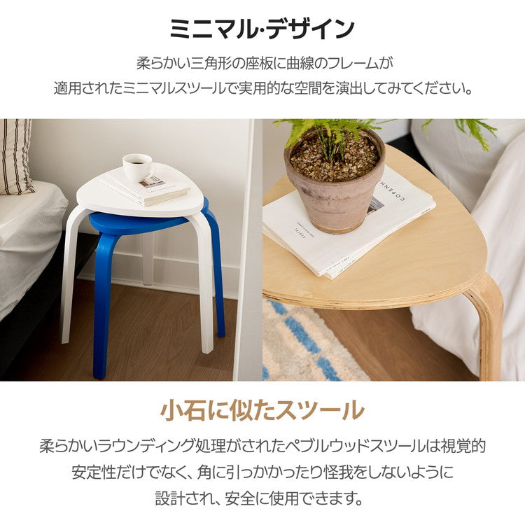 roomnhome スツール スタッキング コンパクト キッチン ダイニング おしゃれ ウッドチェア 木製 丸 丸椅子 腰掛け チェアー イス 椅子 いす 背もたれなし 北欧 シンプル モダン 丸